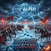 Разряд